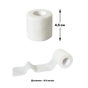 Кохезионна лента (Coban) от GURU Tape 7.5cm * 4.5m - 1 брой